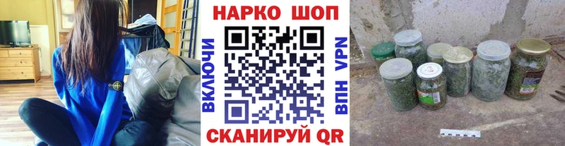 Купить наркотики сайты Знаменск Галлюциногенные грибы  Амфетамин  МАРИХУАНА  МЕФ  КОКАИН 