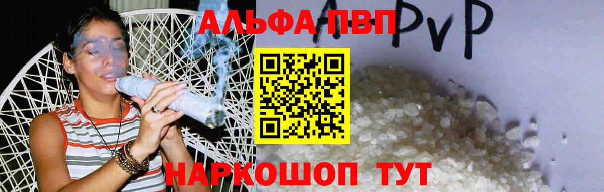 APVP СК  Вход с VPN  APVP  Знаменск 