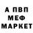 Амфетамин Розовый Amina Be'Smilin