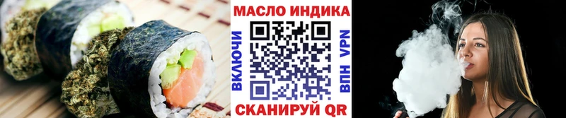Еда ТГК марихуана  Знаменск 