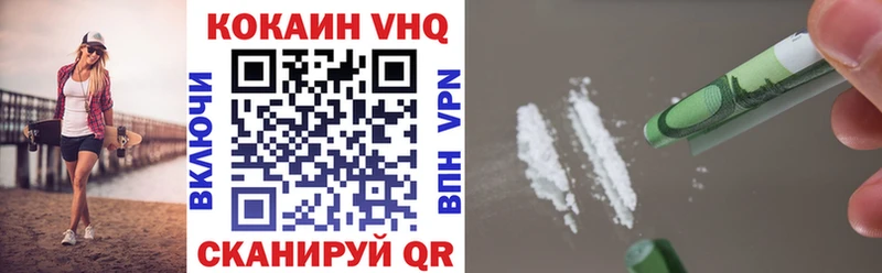 КОКАИН Перу  Знаменск 