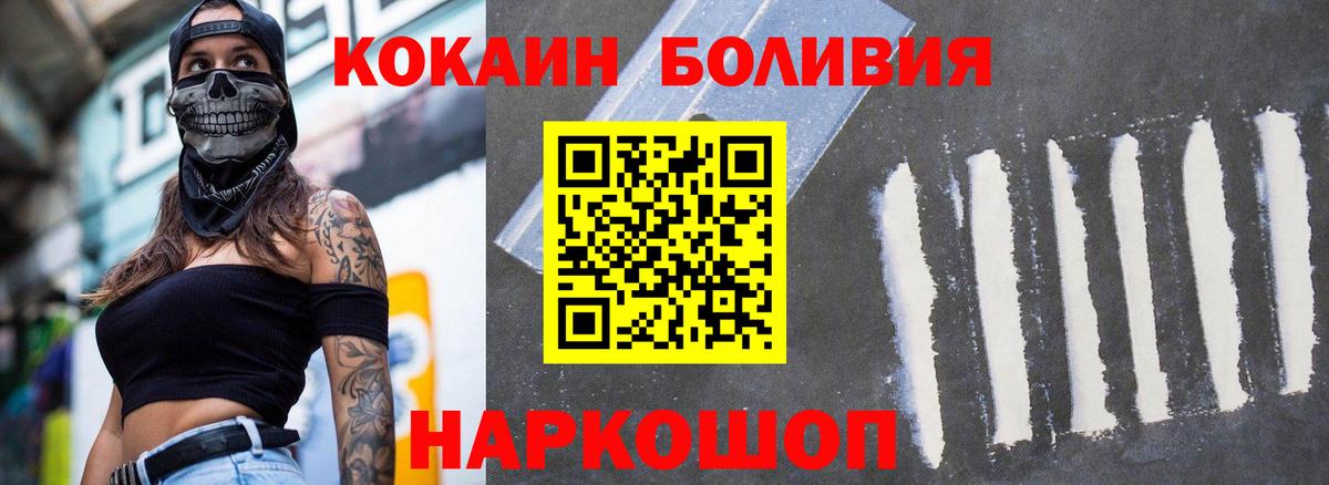 Кокаин VHQ Знаменск