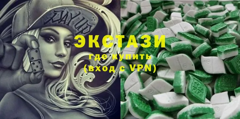 MEGA ТОР  Знаменск  Экстази 280 MDMA 