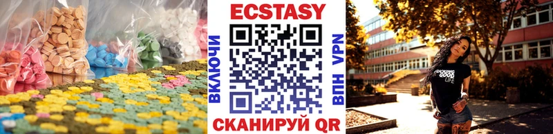 ОМГ ОМГ tor  Знаменск  ЭКСТАЗИ таблы 