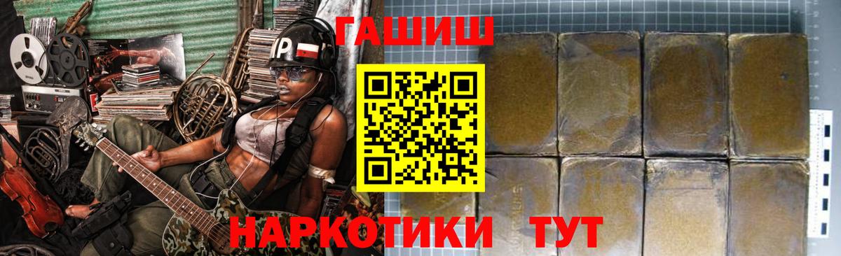 Гашиш  Знаменск  Гашиш гарик  Гашиш 40% ТГК 