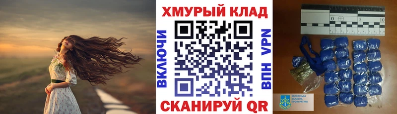 где найти наркотики  Знаменск  Героин Афган 