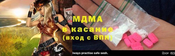 COCAINE Алексин
