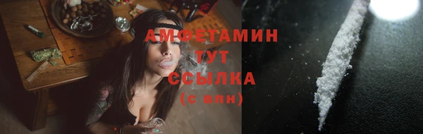 COCAINE Алексин