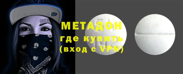 МДМА Алексеевка