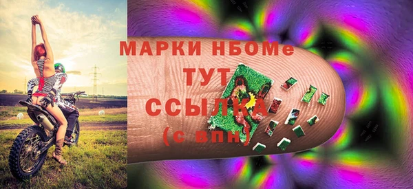 COCAINE Алексин