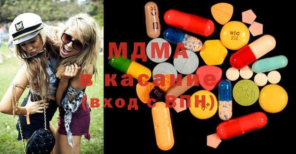 МДМА Алексеевка
