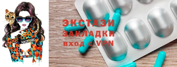 МДМА Алексеевка