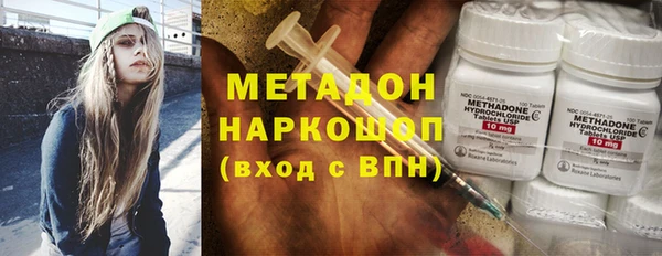 COCAINE Алексин