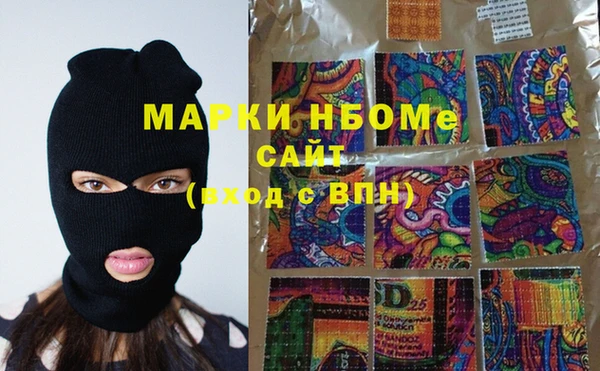 МДМА Алексеевка