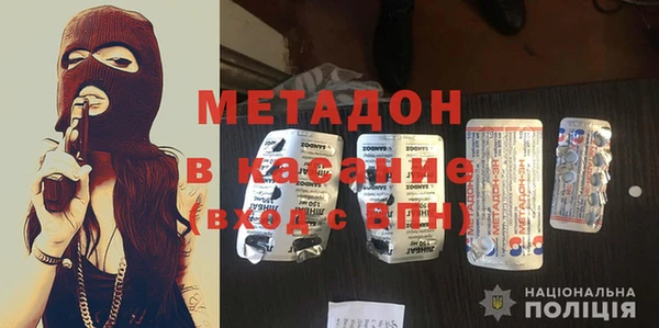 COCAINE Алексин