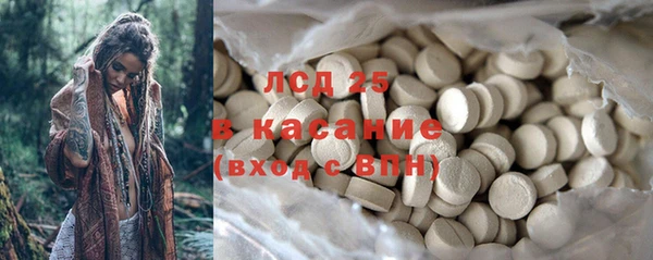 марки lsd Алзамай