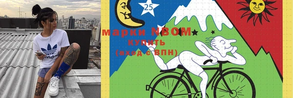 МДМА Алексеевка
