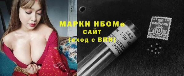 МДМА Алексеевка