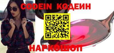 синтетический гашиш Берёзовский