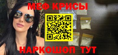 каннабис Беслан