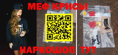 синтетический гашиш Абакан
