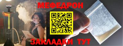 марихуана Бийск