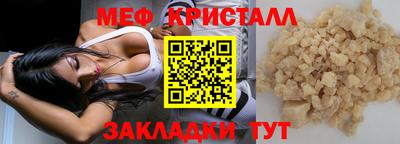 синтетический гашиш Берёзовский