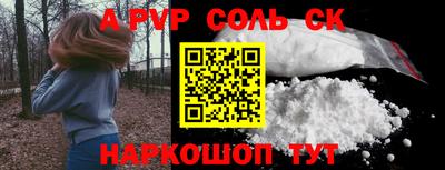 герыч Азнакаево