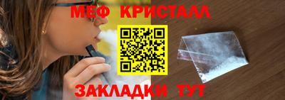 синтетический гашиш Берёзовский