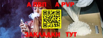 герыч Азнакаево