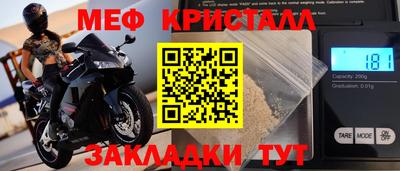 марихуана Бийск