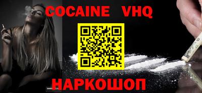 марихуана Бийск