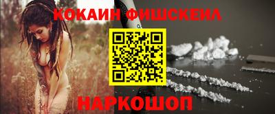 кокаин перу Абинск