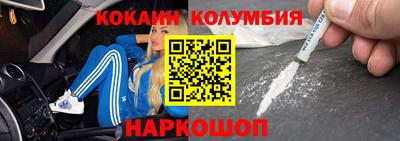 синтетический гашиш Берёзовский