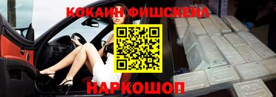 марихуана Бийск