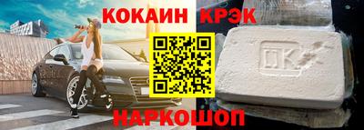 марихуана Бийск