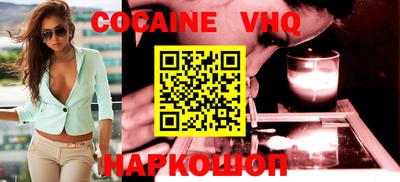 синтетический гашиш Абакан