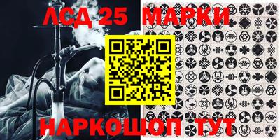 марихуана Бийск