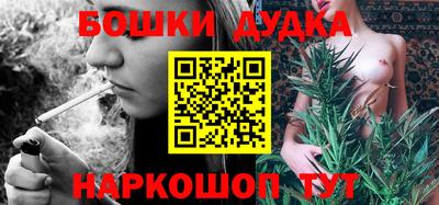 кокаин перу Абинск