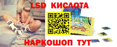 кокаин перу Абинск