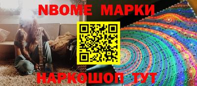 кокаин перу Абинск