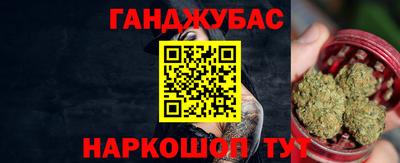 синтетический гашиш Абакан