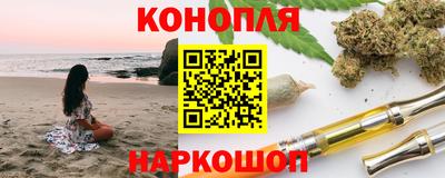 синтетический гашиш Берёзовский