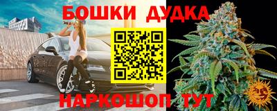 синтетический гашиш Абакан