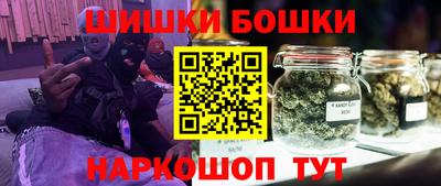 марихуана Бийск