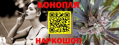 каннабис Беслан