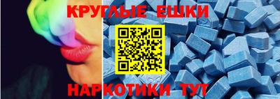 синтетический гашиш Берёзовский