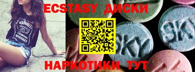 синтетический гашиш Абакан