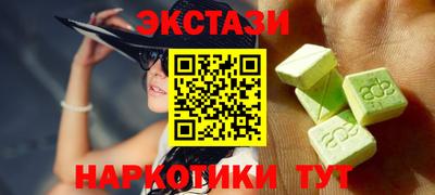 ГАЛЛЮЦИНОГЕННЫЕ ГРИБЫ Бузулук