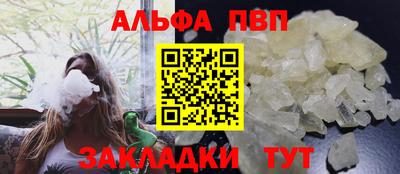 синтетический гашиш Абакан